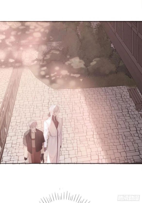 Thỉnh Cùng Ta Đồng Miên-Xin Hãy Ngủ Cùng Ta: Chapter 34