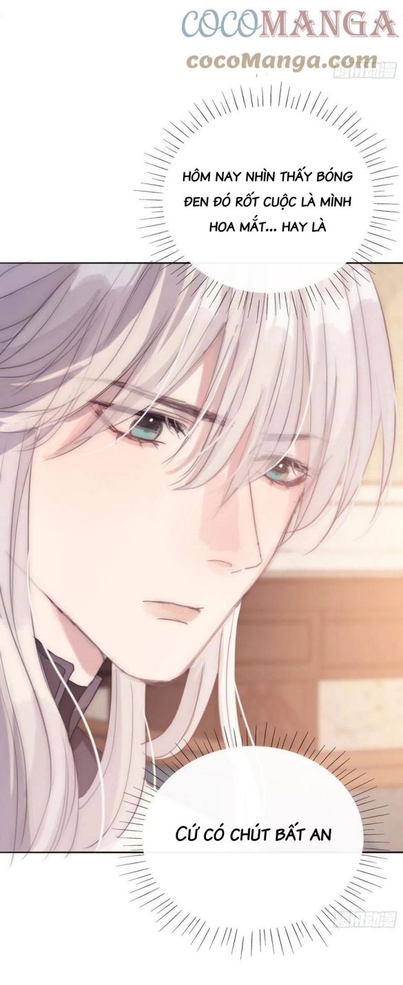 Thỉnh Cùng Ta Đồng Miên-Xin Hãy Ngủ Cùng Ta: Chapter 34