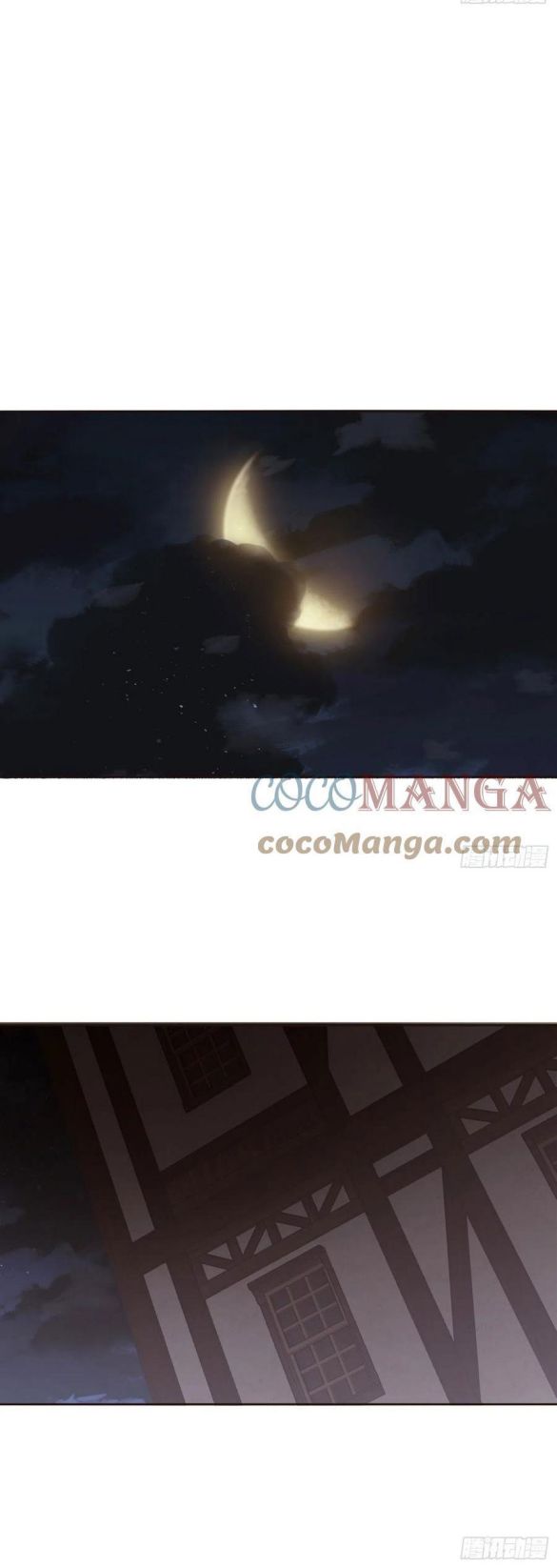 Thỉnh Cùng Ta Đồng Miên-Xin Hãy Ngủ Cùng Ta: Chapter 34