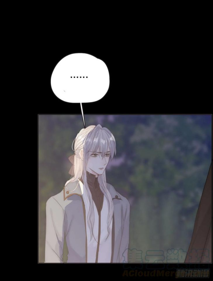 Thỉnh Cùng Ta Đồng Miên-Xin Hãy Ngủ Cùng Ta: Chapter 35