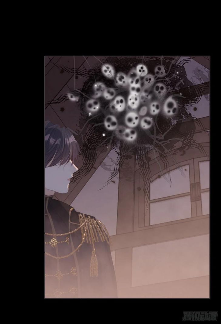 Thỉnh Cùng Ta Đồng Miên-Xin Hãy Ngủ Cùng Ta: Chapter 35