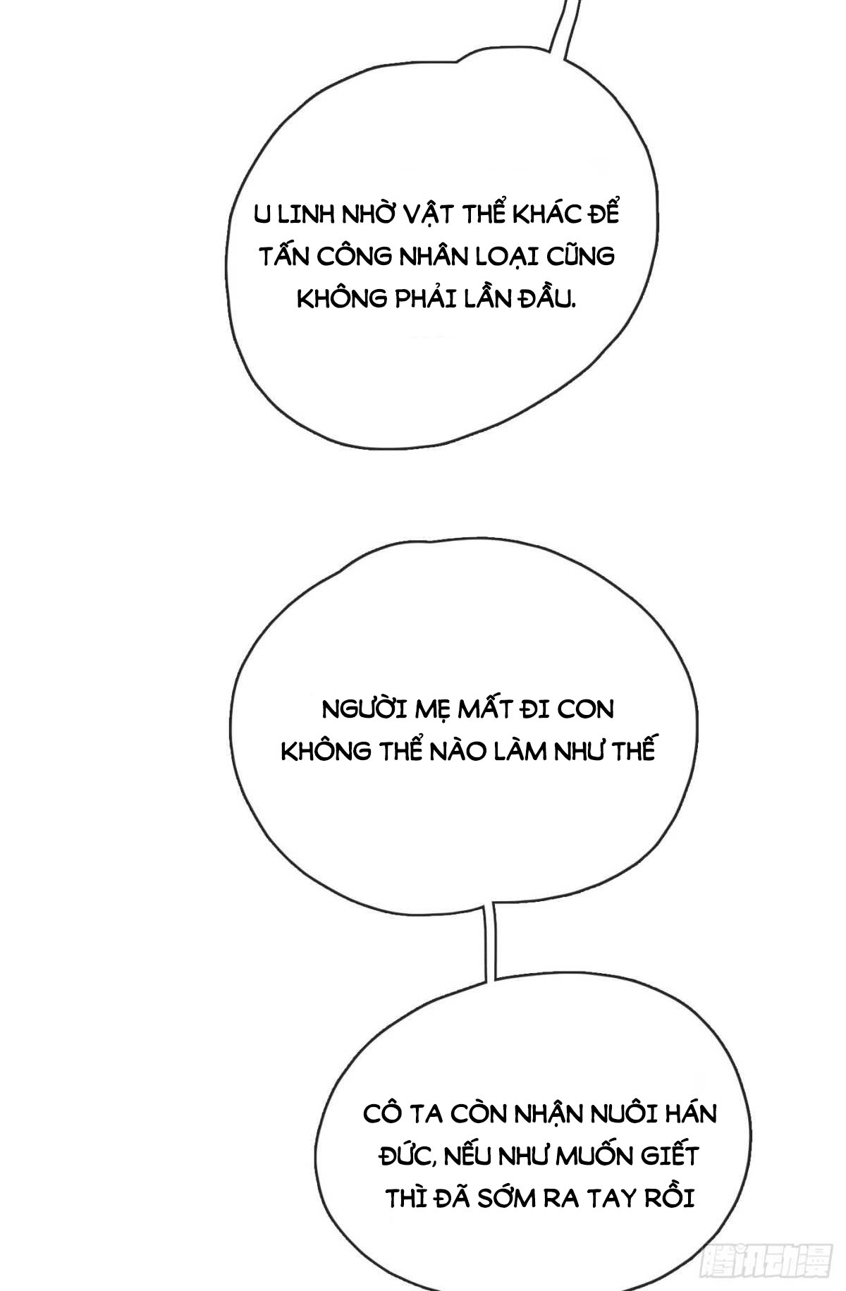 Thỉnh Cùng Ta Đồng Miên-Xin Hãy Ngủ Cùng Ta: Chapter 39
