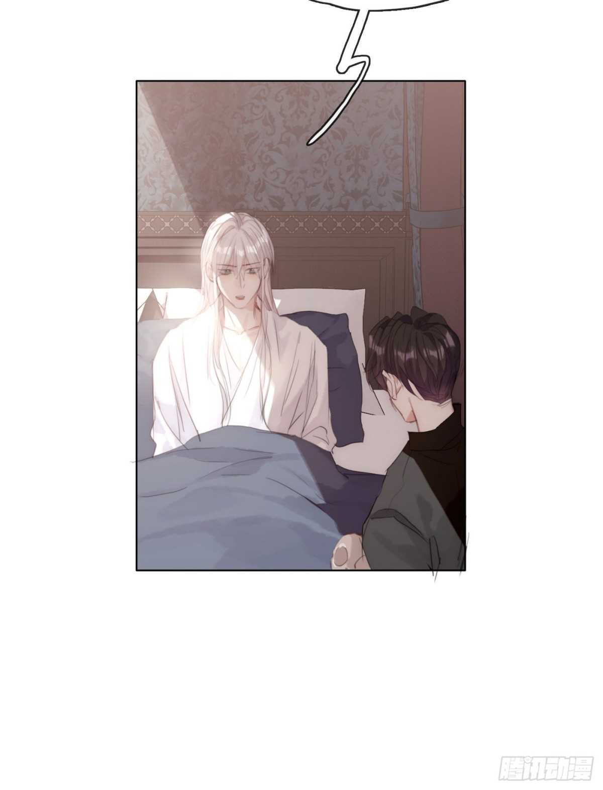 Thỉnh Cùng Ta Đồng Miên-Xin Hãy Ngủ Cùng Ta: Chapter 39