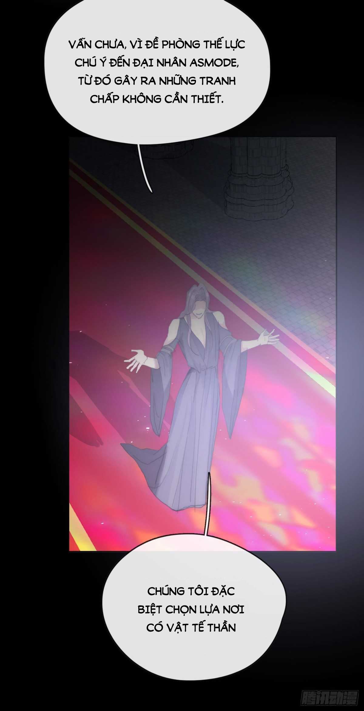 Thỉnh Cùng Ta Đồng Miên-Xin Hãy Ngủ Cùng Ta: Chapter 39