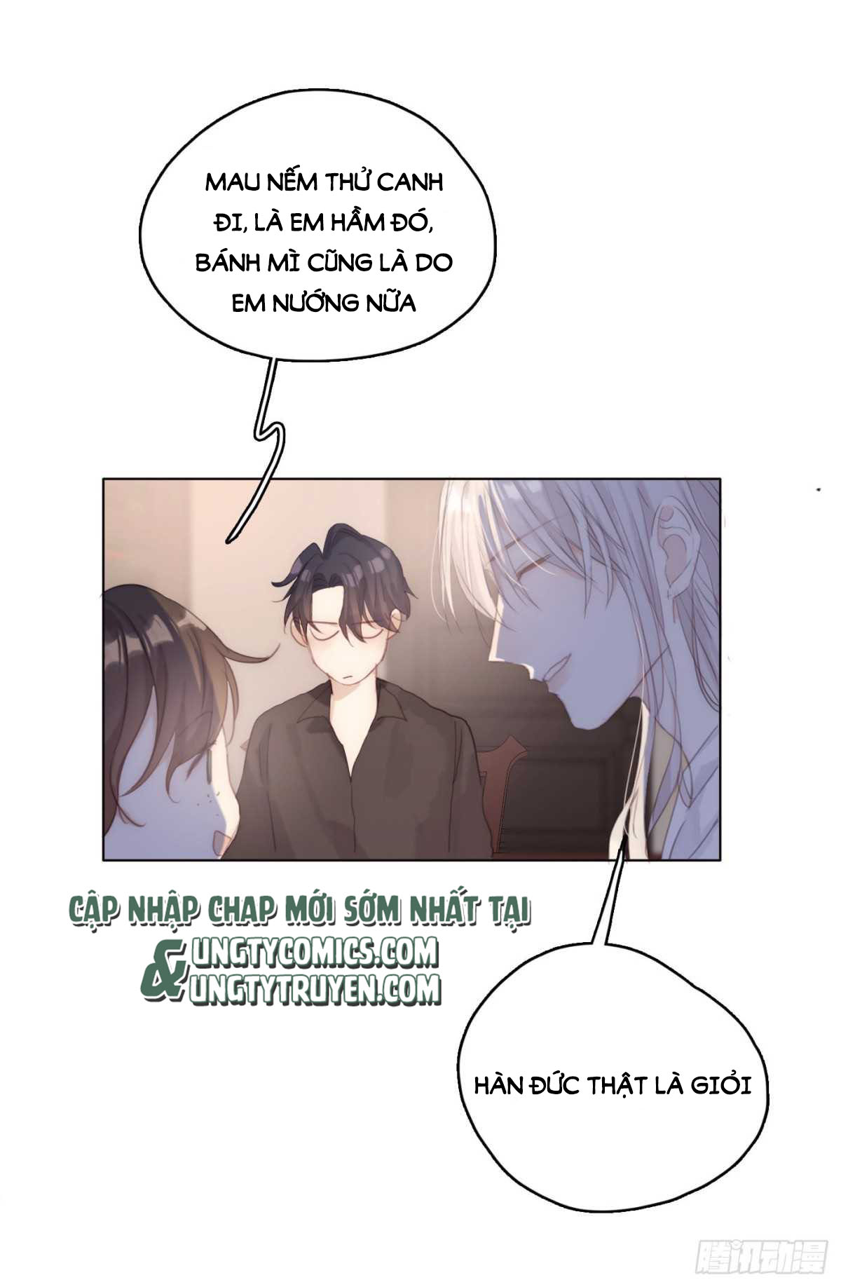 Thỉnh Cùng Ta Đồng Miên-Xin Hãy Ngủ Cùng Ta: Chapter 39