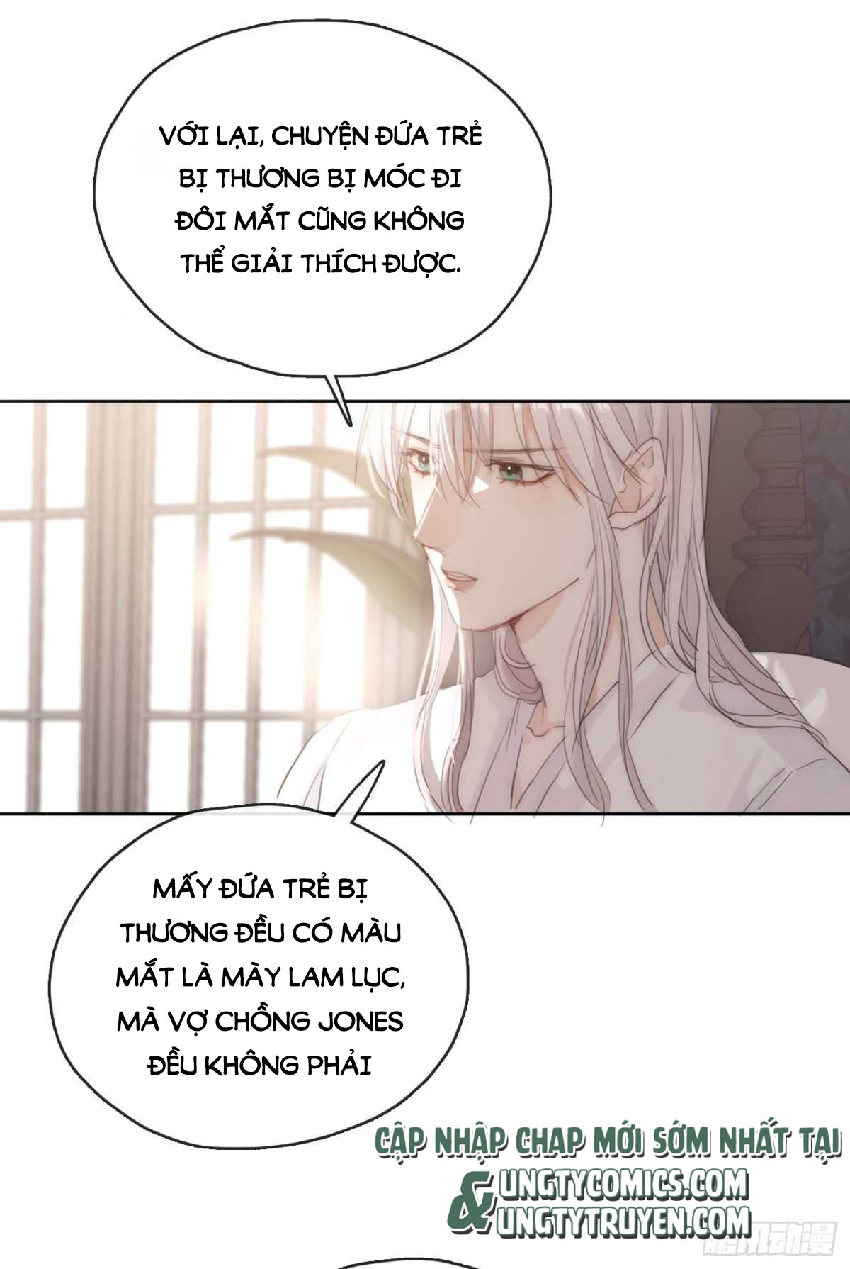 Thỉnh Cùng Ta Đồng Miên-Xin Hãy Ngủ Cùng Ta: Chapter 39
