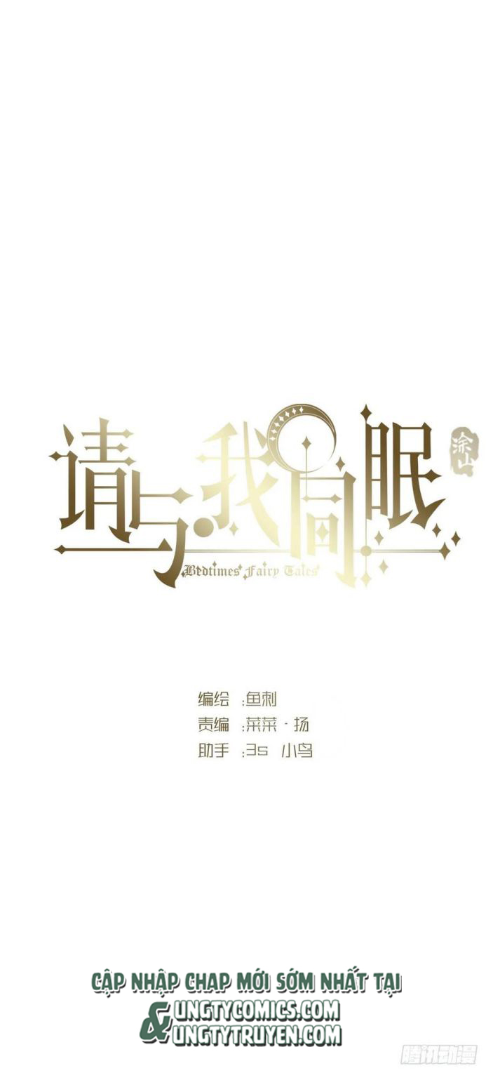 Thỉnh Cùng Ta Đồng Miên-Xin Hãy Ngủ Cùng Ta: Chapter 40