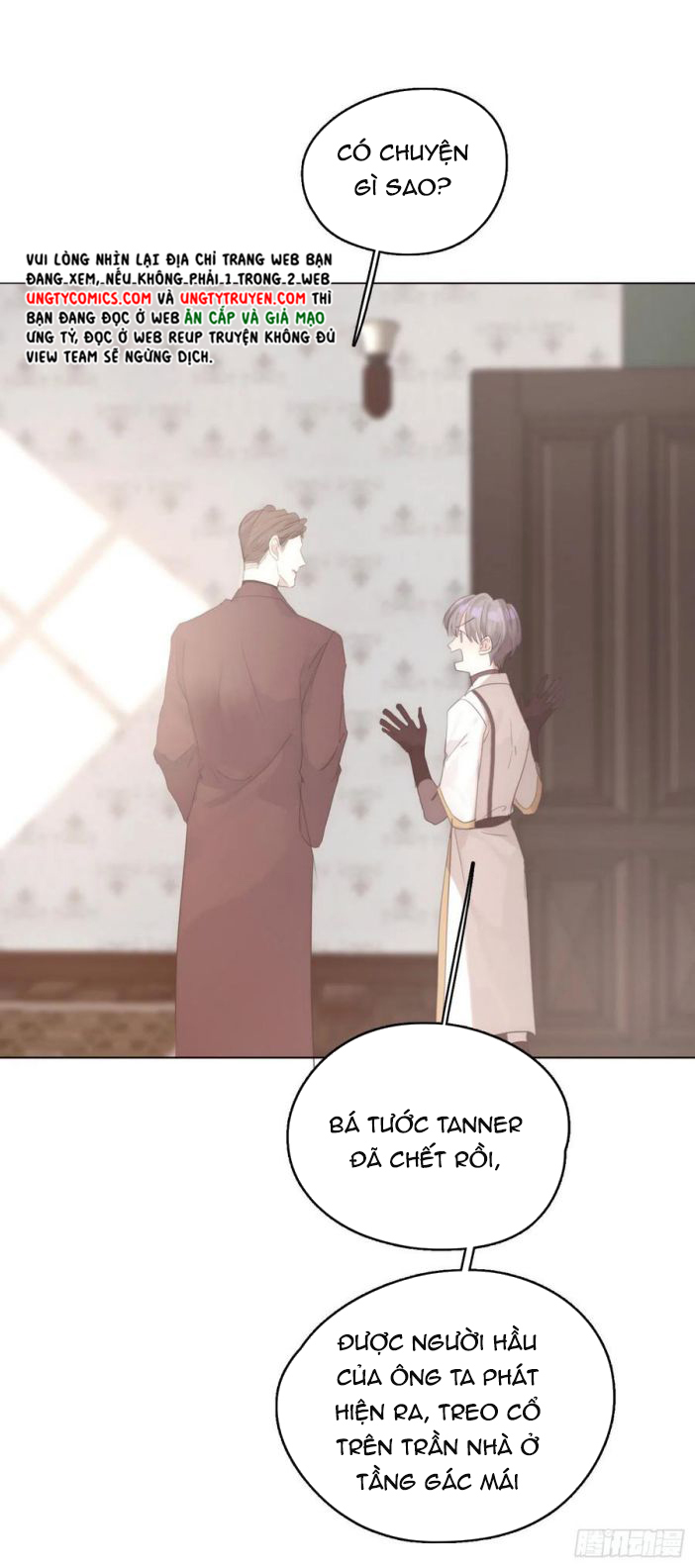 Thỉnh Cùng Ta Đồng Miên-Xin Hãy Ngủ Cùng Ta: Chapter 42