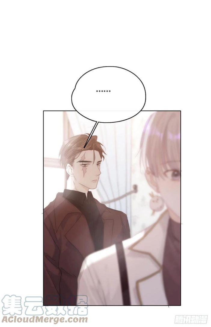 Thỉnh Cùng Ta Đồng Miên-Xin Hãy Ngủ Cùng Ta: Chapter 42
