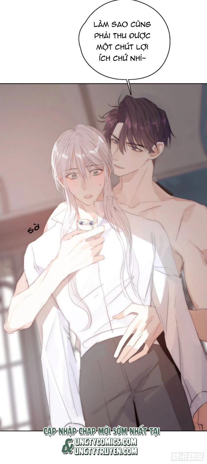 Thỉnh Cùng Ta Đồng Miên-Xin Hãy Ngủ Cùng Ta: Chapter 42