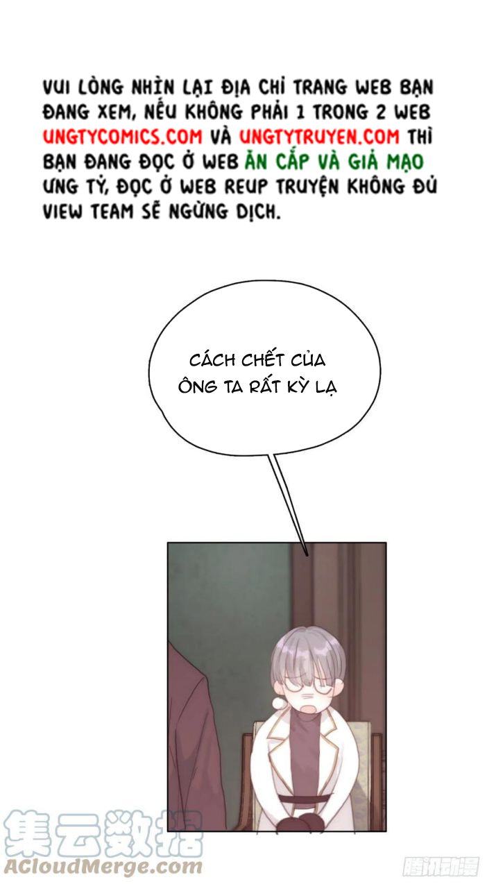 Thỉnh Cùng Ta Đồng Miên-Xin Hãy Ngủ Cùng Ta: Chapter 42