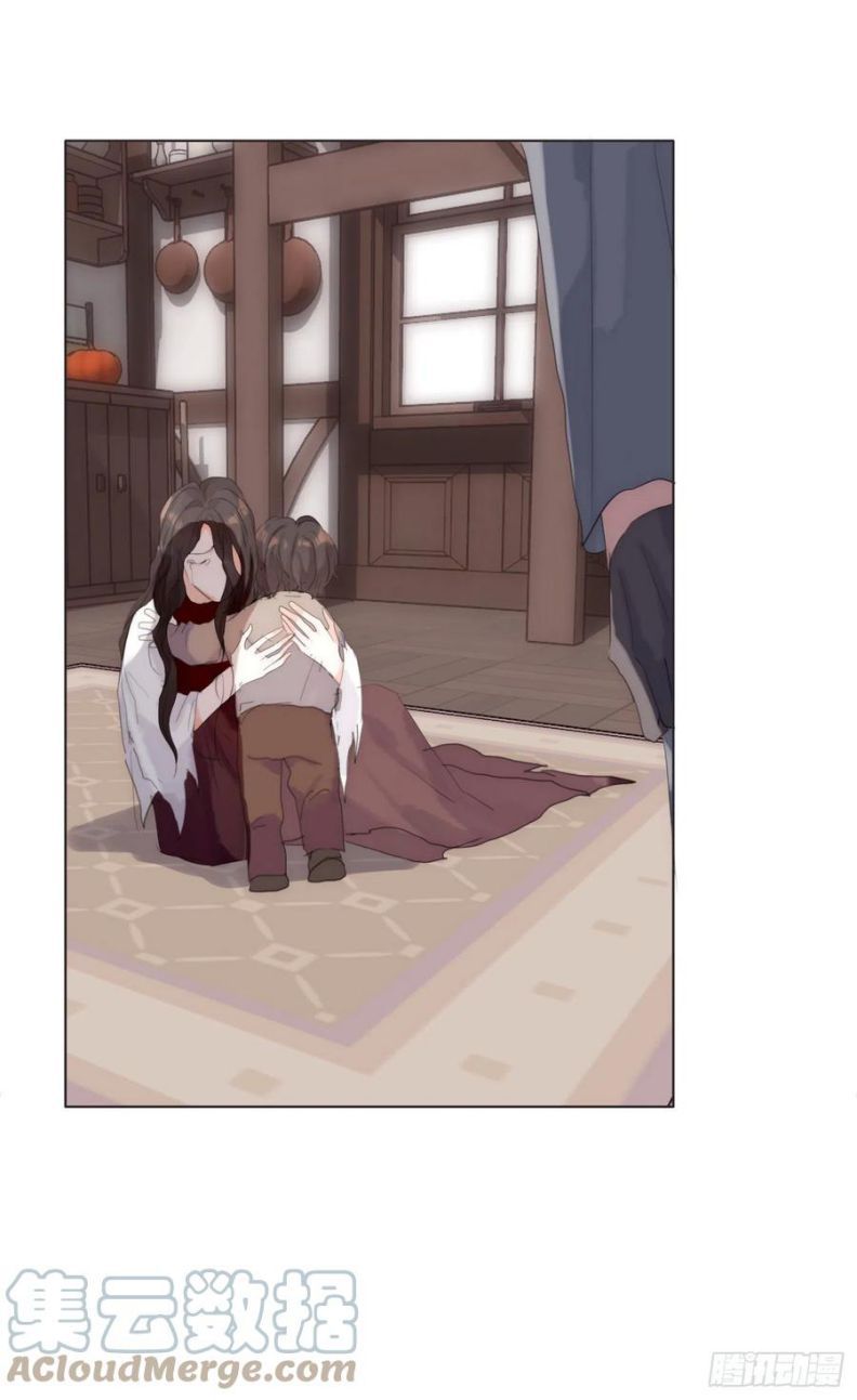 Thỉnh Cùng Ta Đồng Miên-Xin Hãy Ngủ Cùng Ta: Chapter 44