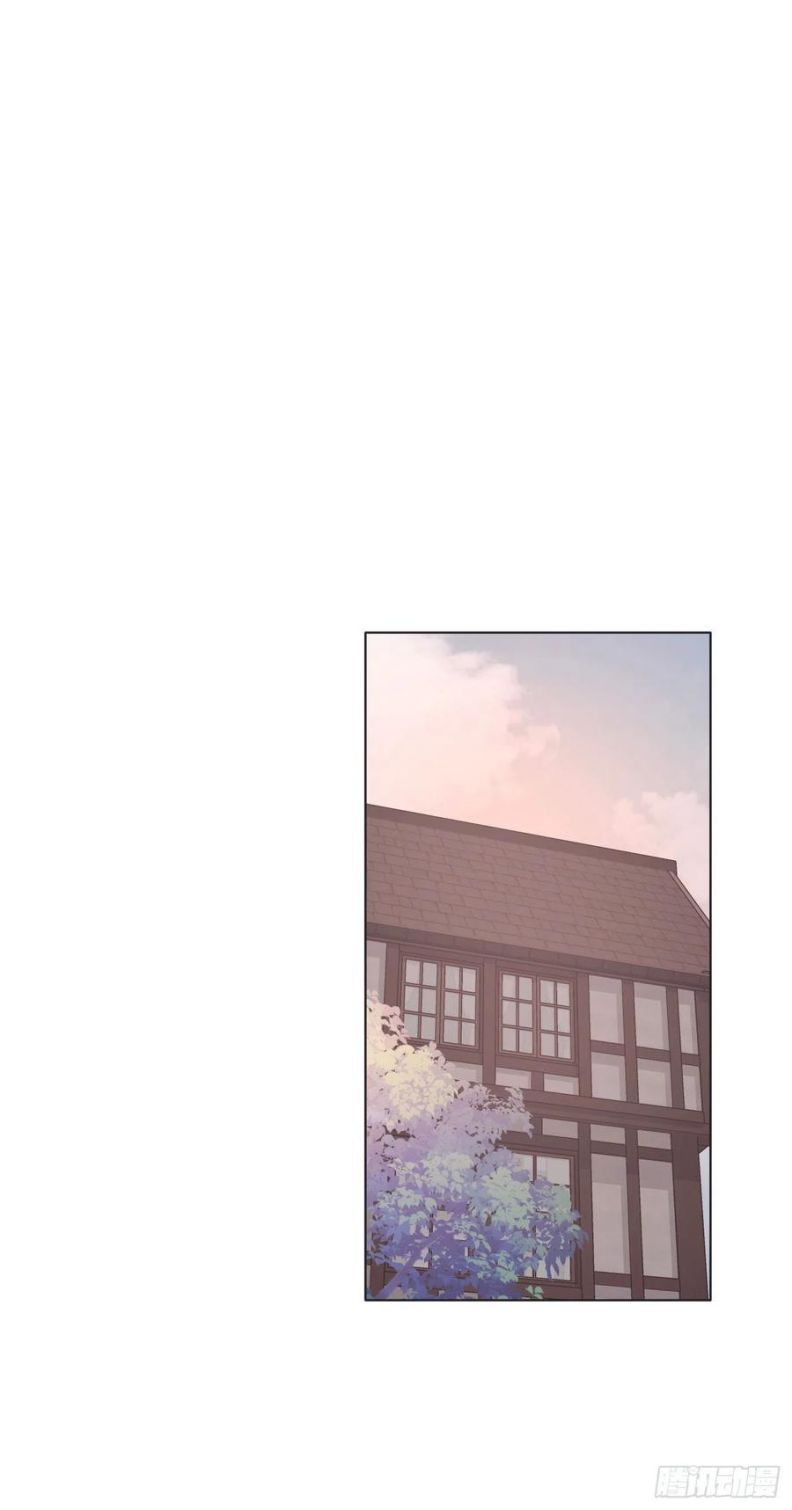 Thỉnh Cùng Ta Đồng Miên-Xin Hãy Ngủ Cùng Ta: Chapter 44