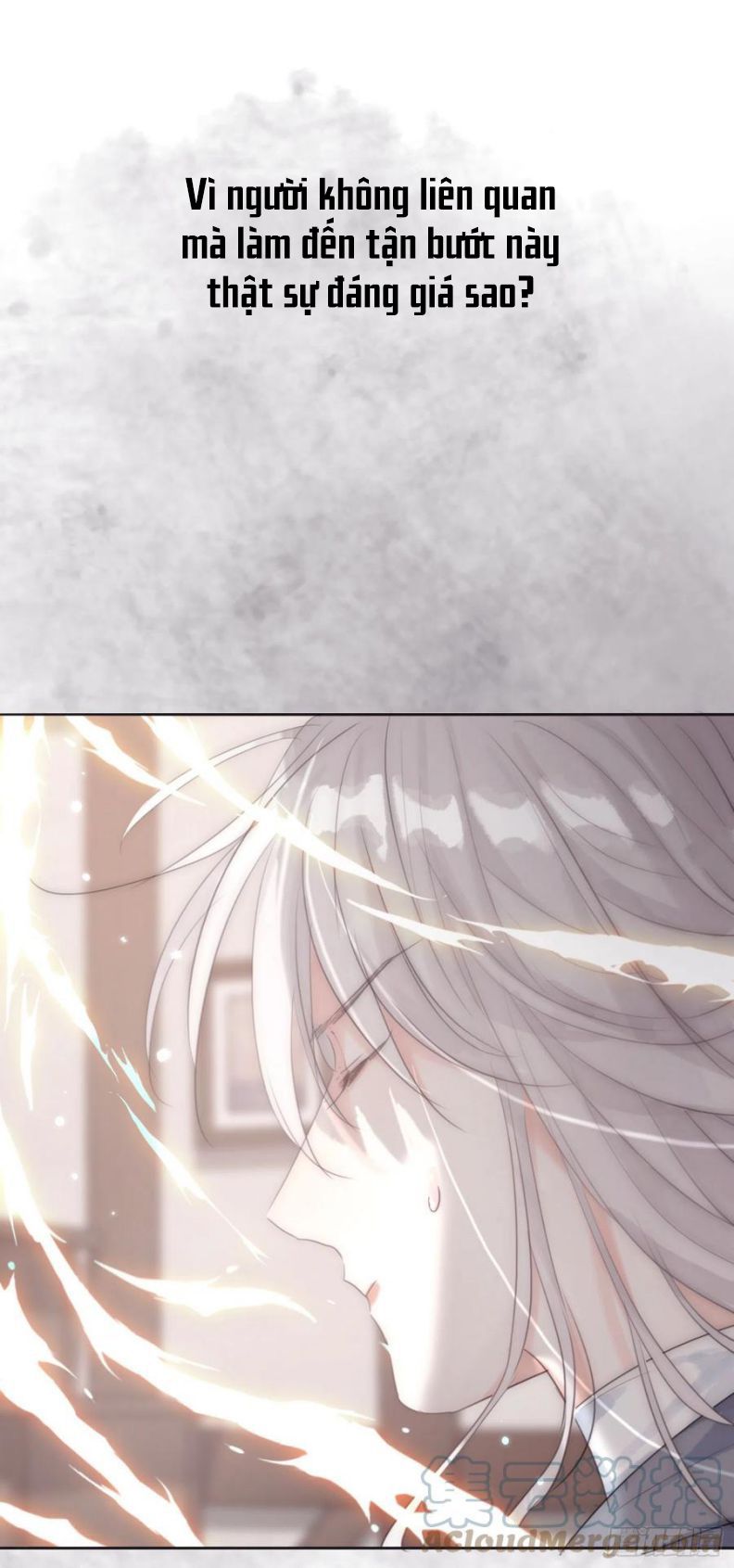 Thỉnh Cùng Ta Đồng Miên-Xin Hãy Ngủ Cùng Ta: Chapter 44