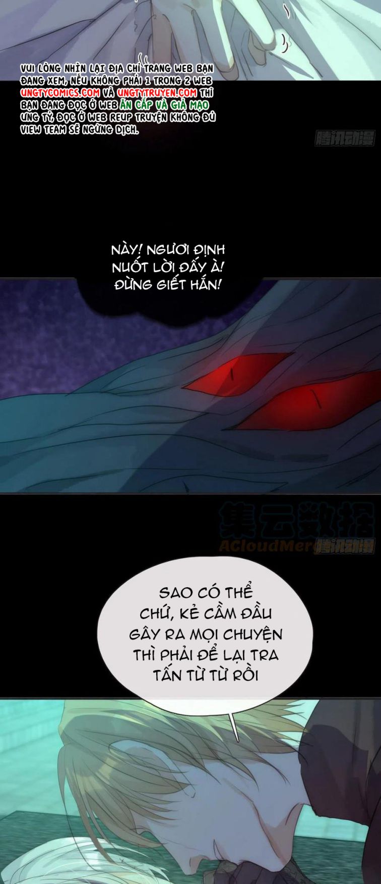 Thỉnh Cùng Ta Đồng Miên-Xin Hãy Ngủ Cùng Ta: Chapter 61