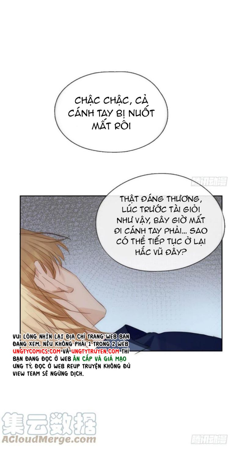 Thỉnh Cùng Ta Đồng Miên-Xin Hãy Ngủ Cùng Ta: Chapter 61