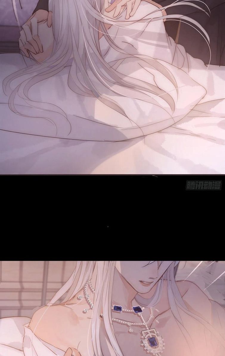 Thỉnh Cùng Ta Đồng Miên-Xin Hãy Ngủ Cùng Ta: Chapter 71