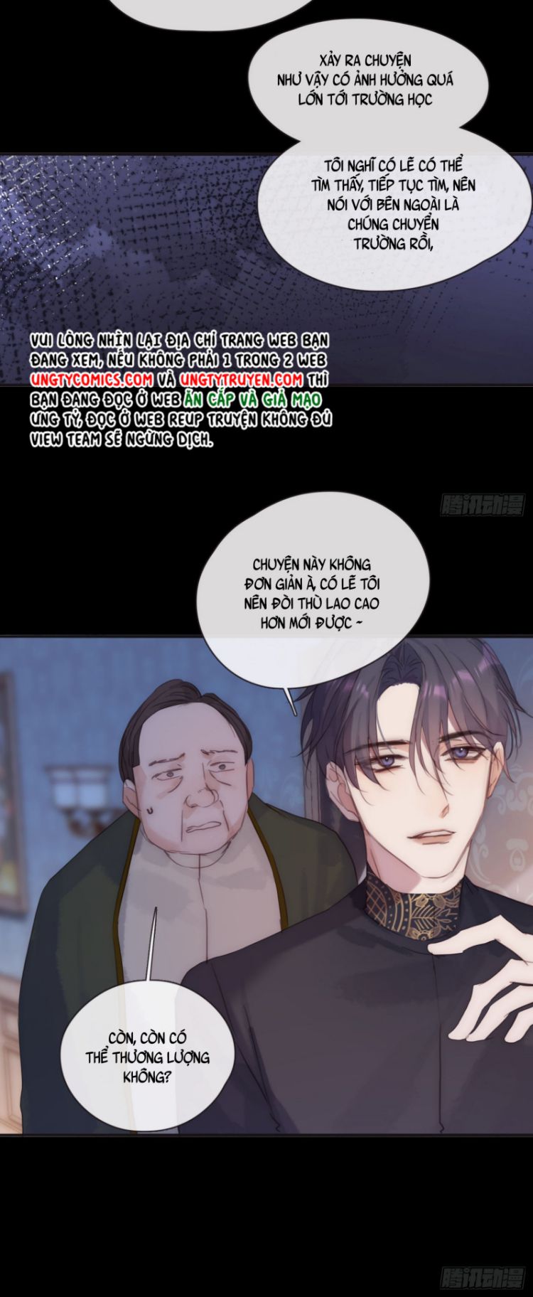 Thỉnh Cùng Ta Đồng Miên-Xin Hãy Ngủ Cùng Ta: Chapter 72