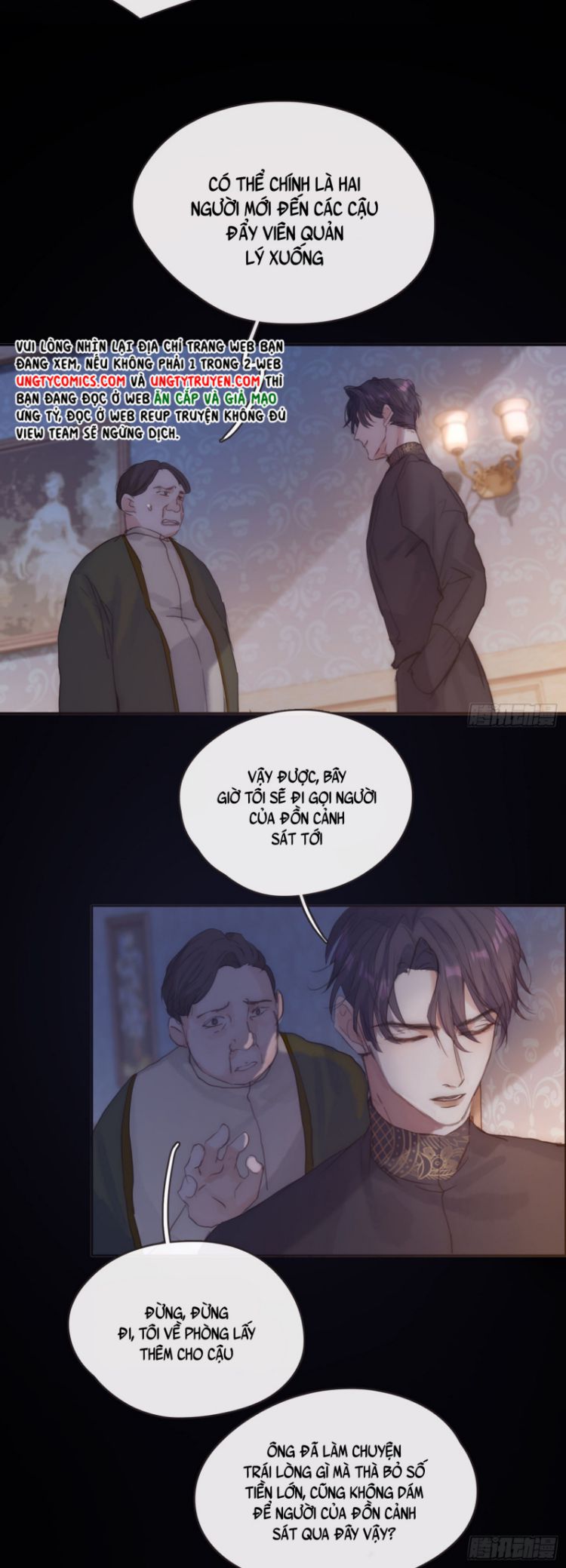 Thỉnh Cùng Ta Đồng Miên-Xin Hãy Ngủ Cùng Ta: Chapter 72