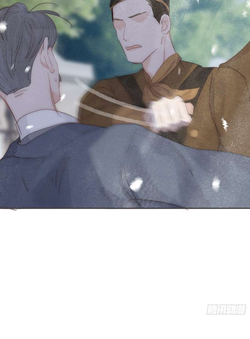 Thỉnh Cùng Ta Đồng Miên-Xin Hãy Ngủ Cùng Ta: Chapter 99