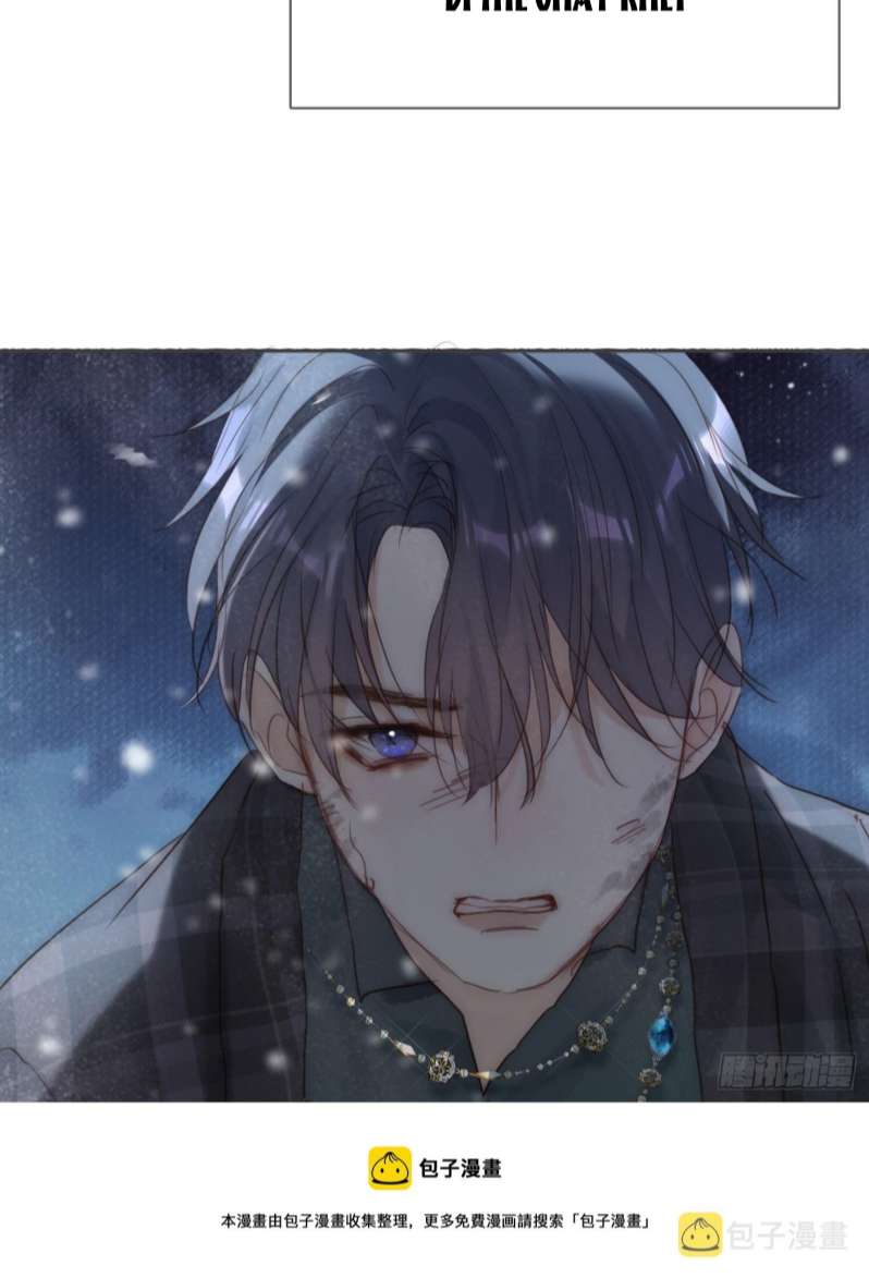 Thỉnh Cùng Ta Đồng Miên-Xin Hãy Ngủ Cùng Ta: Chapter 99