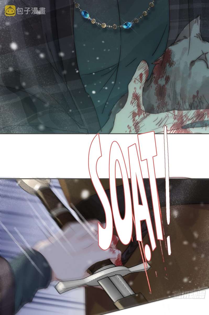 Thỉnh Cùng Ta Đồng Miên-Xin Hãy Ngủ Cùng Ta: Chapter 99