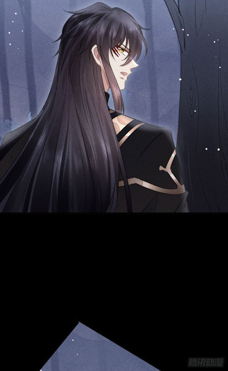 Đồ Mưu Bất Quỹ: Chapter 103