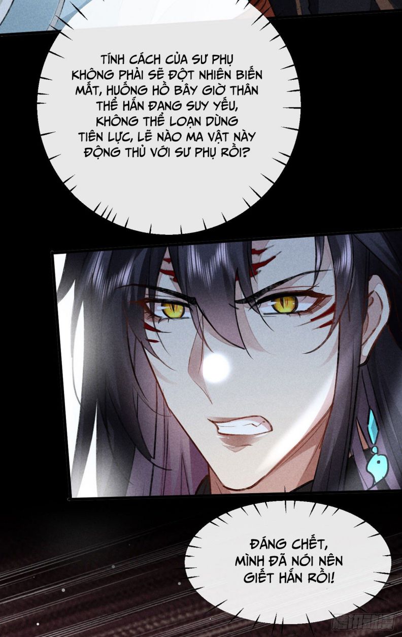 Đồ Mưu Bất Quỹ: Chapter 105
