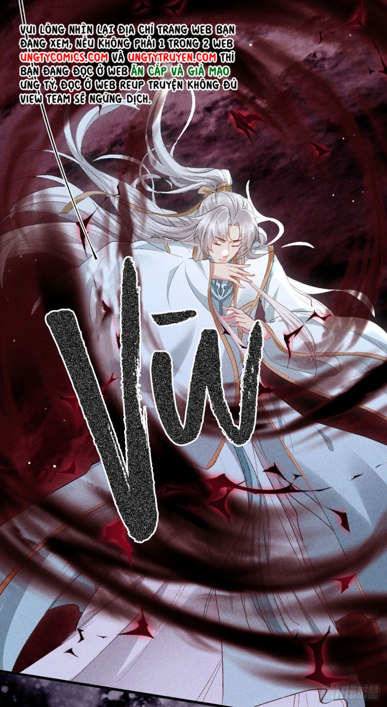 Đồ Mưu Bất Quỹ: Chapter 105
