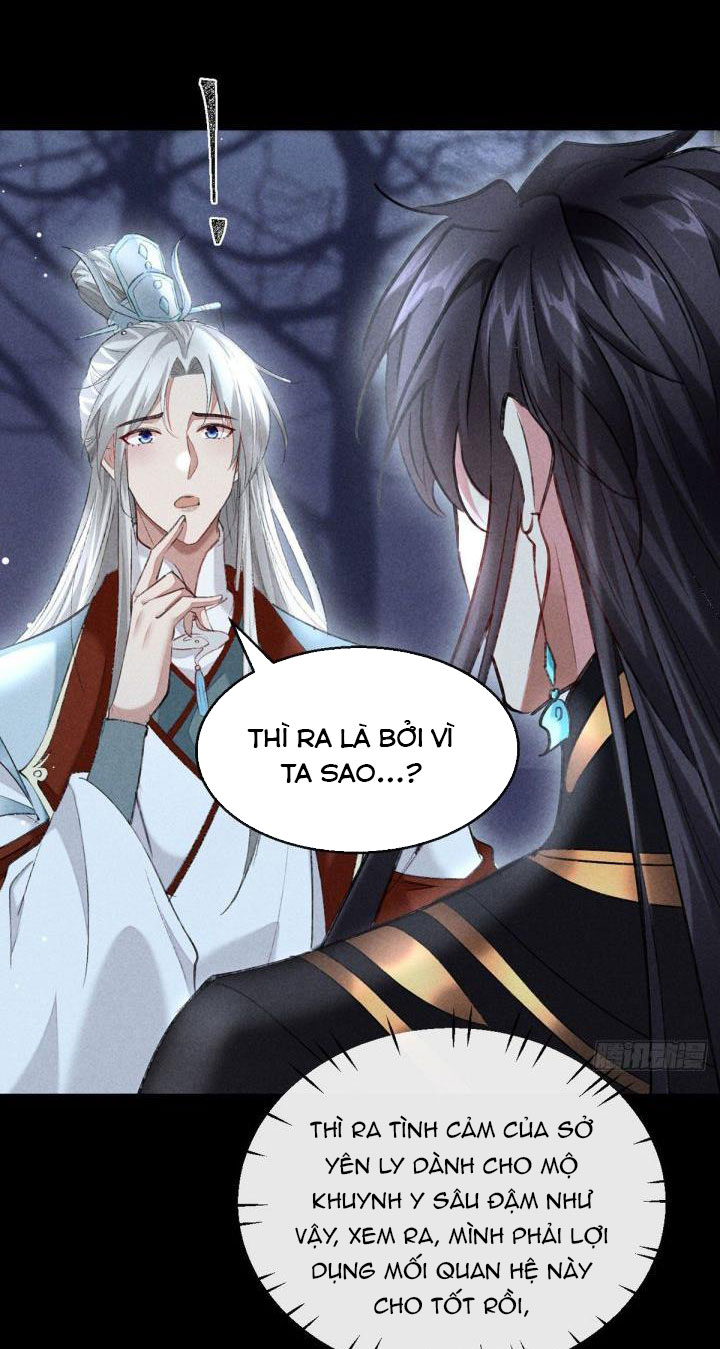 Đồ Mưu Bất Quỹ: Chapter 106