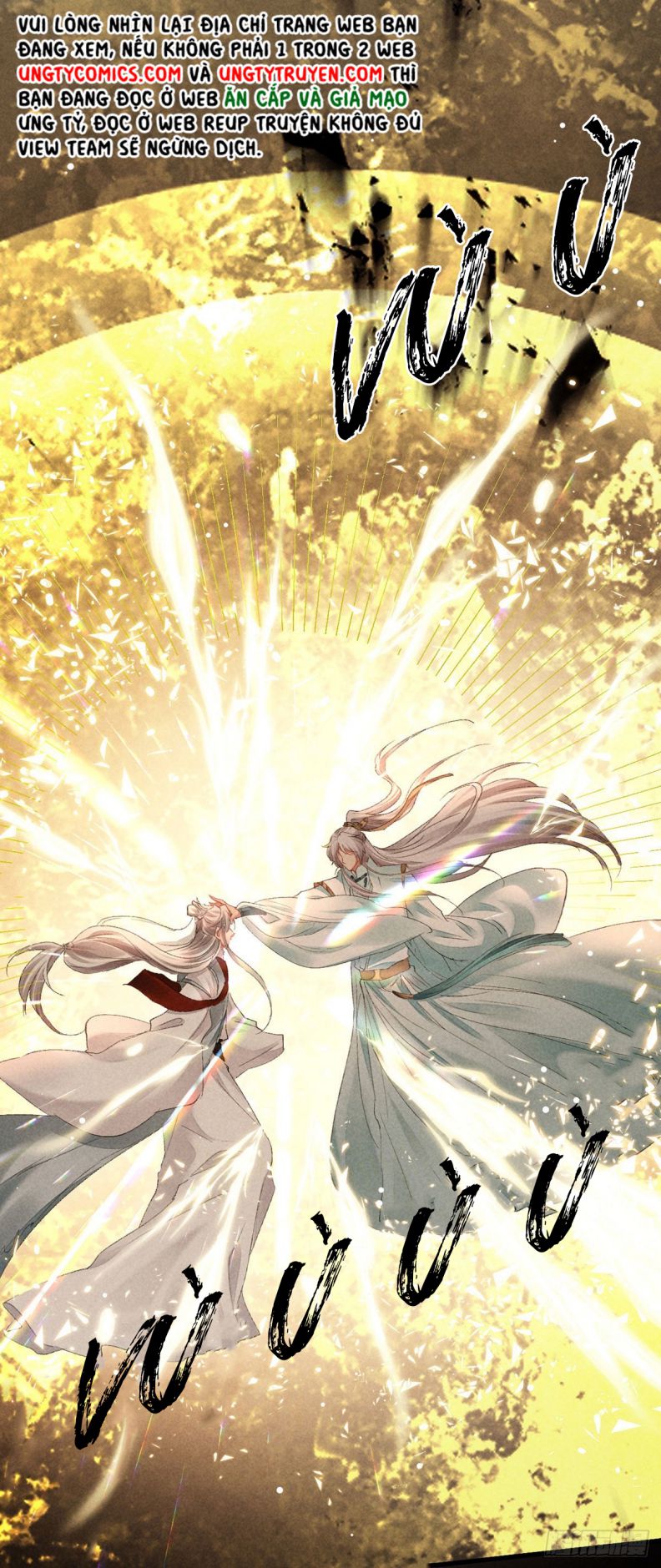 Đồ Mưu Bất Quỹ: Chapter 107