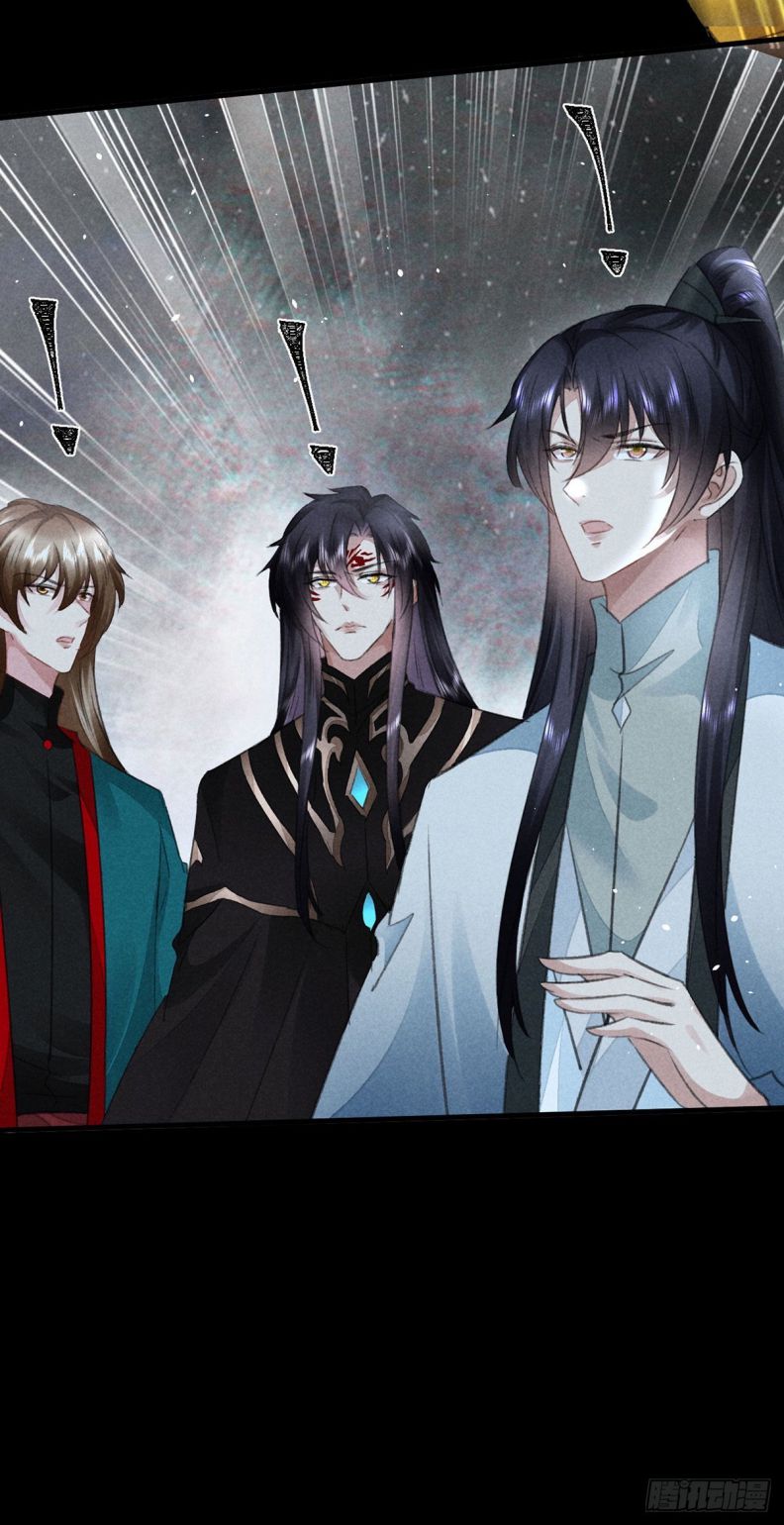 Đồ Mưu Bất Quỹ: Chapter 107