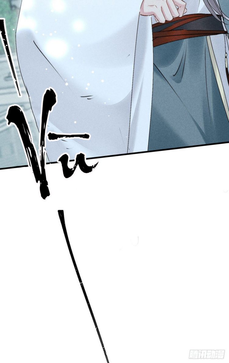 Đồ Mưu Bất Quỹ: Chapter 118