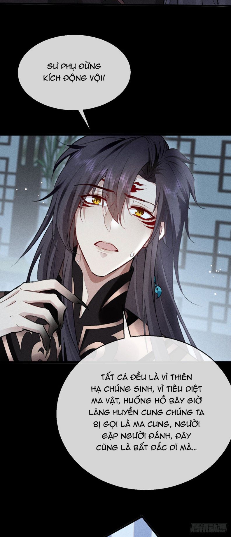 Đồ Mưu Bất Quỹ: Chapter 119