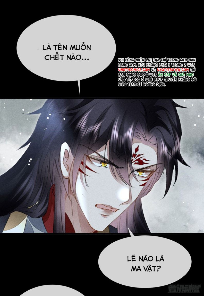 Đồ Mưu Bất Quỹ: Chapter 124
