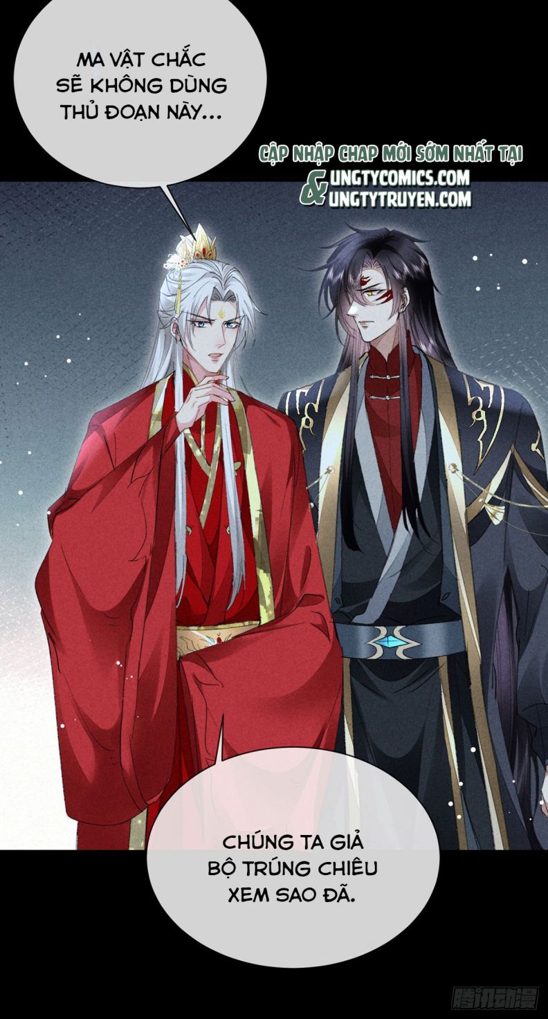 Đồ Mưu Bất Quỹ: Chapter 124