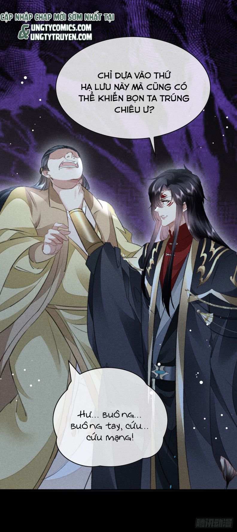 Đồ Mưu Bất Quỹ: Chapter 124