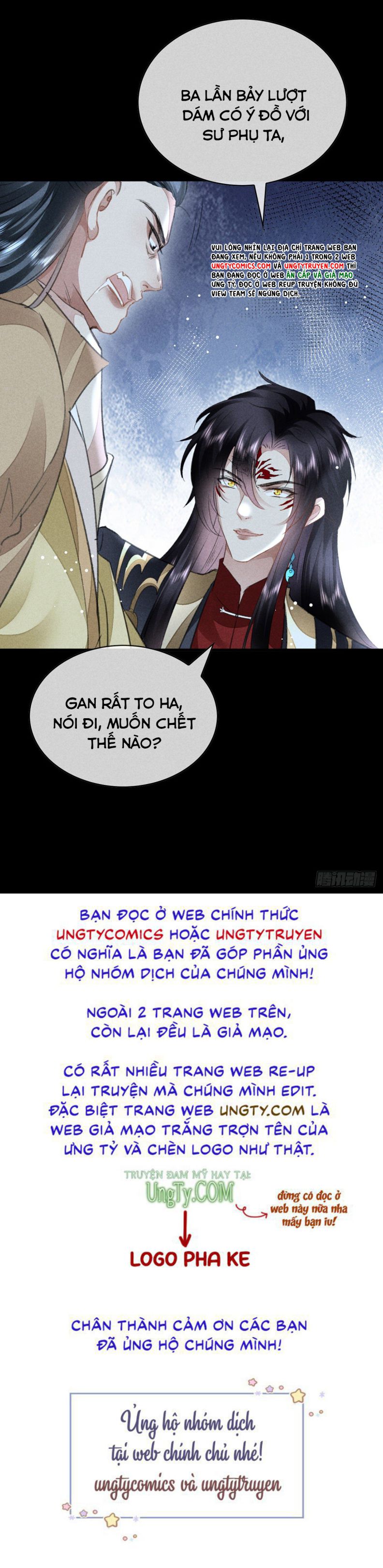 Đồ Mưu Bất Quỹ: Chapter 124