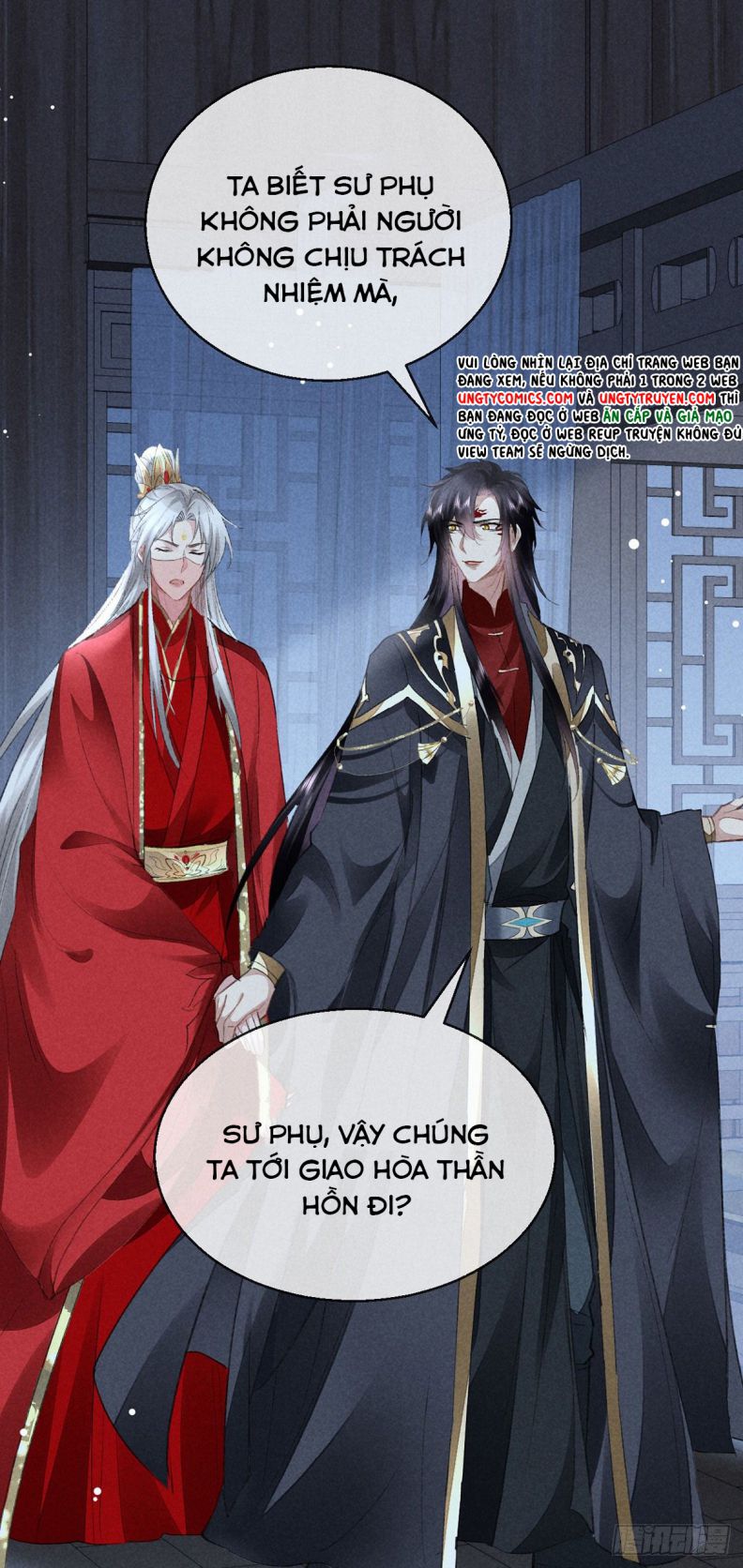 Đồ Mưu Bất Quỹ: Chapter 124