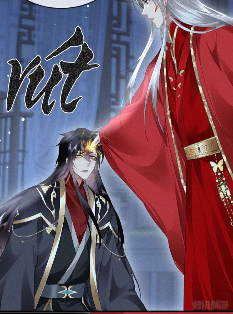 Đồ Mưu Bất Quỹ: Chapter 126