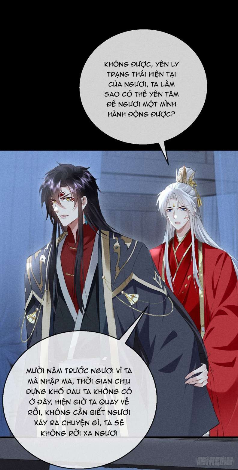 Đồ Mưu Bất Quỹ: Chapter 126