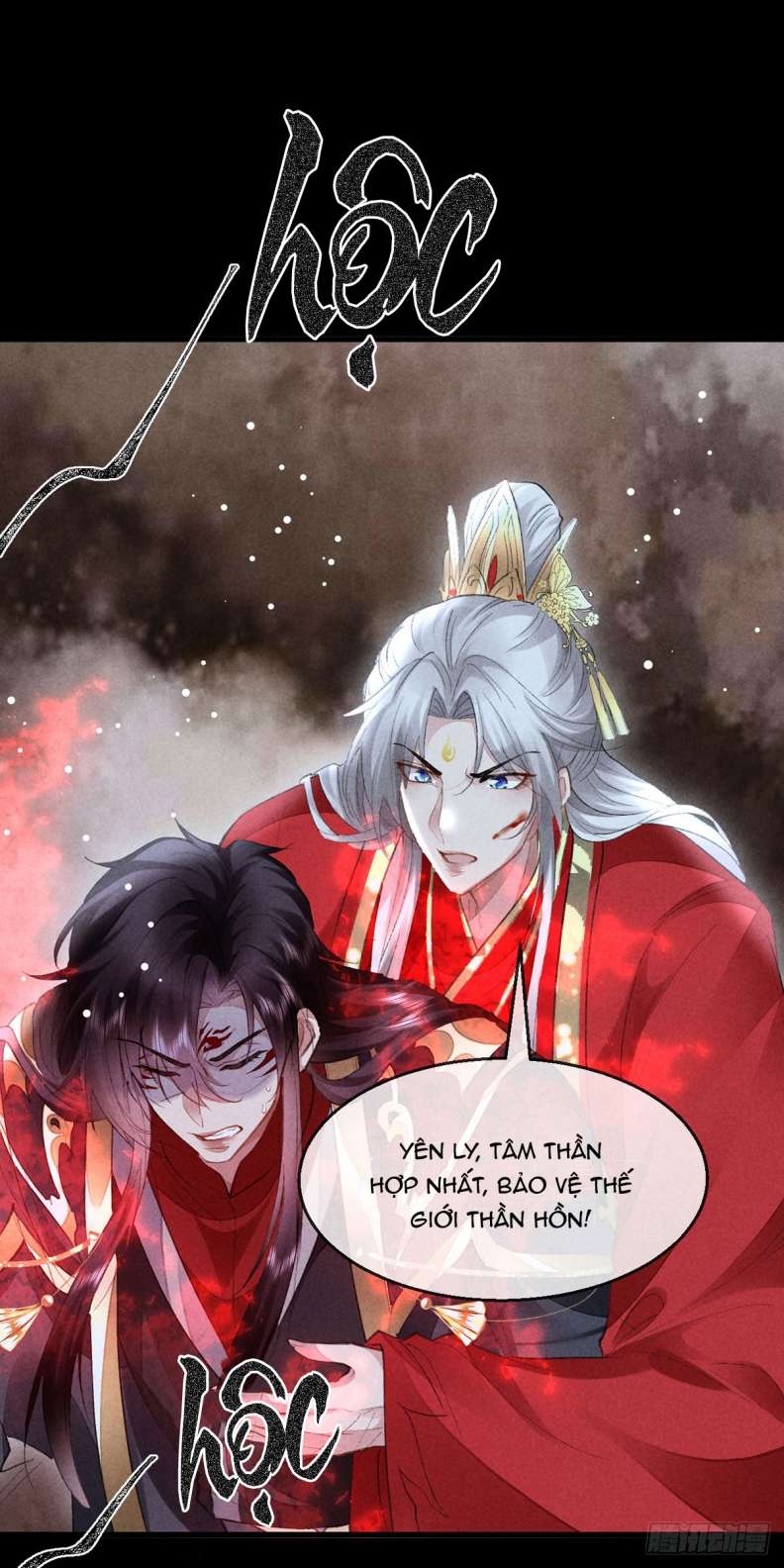 Đồ Mưu Bất Quỹ: Chapter 126