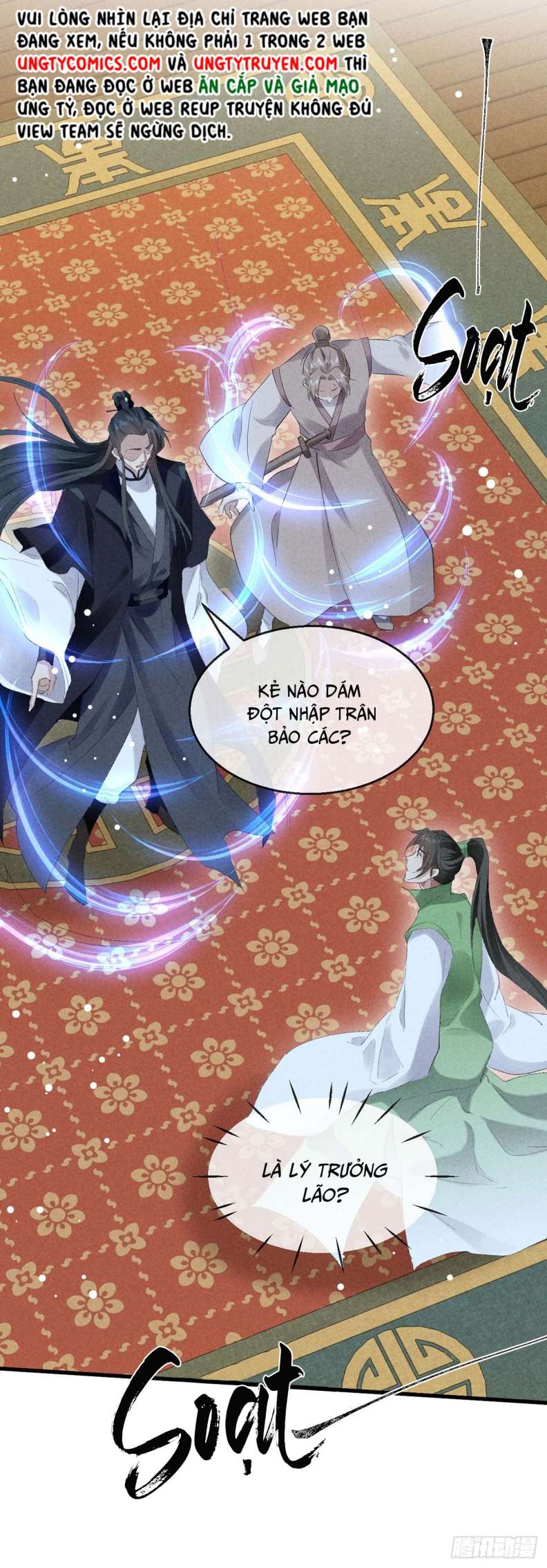 Đồ Mưu Bất Quỹ: Chapter 130