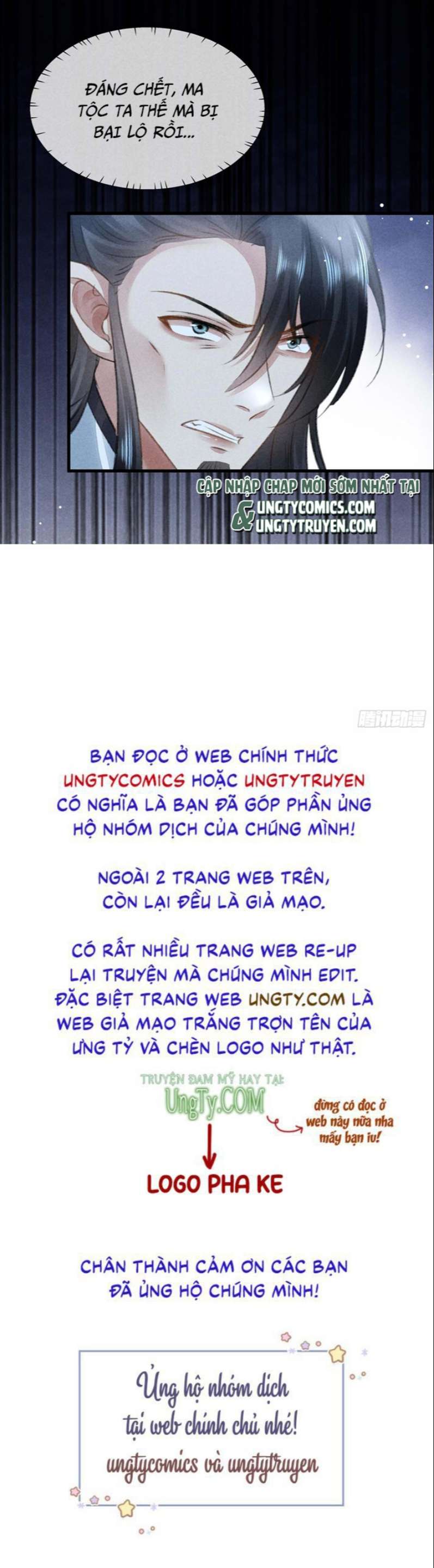 Đồ Mưu Bất Quỹ: Chapter 130