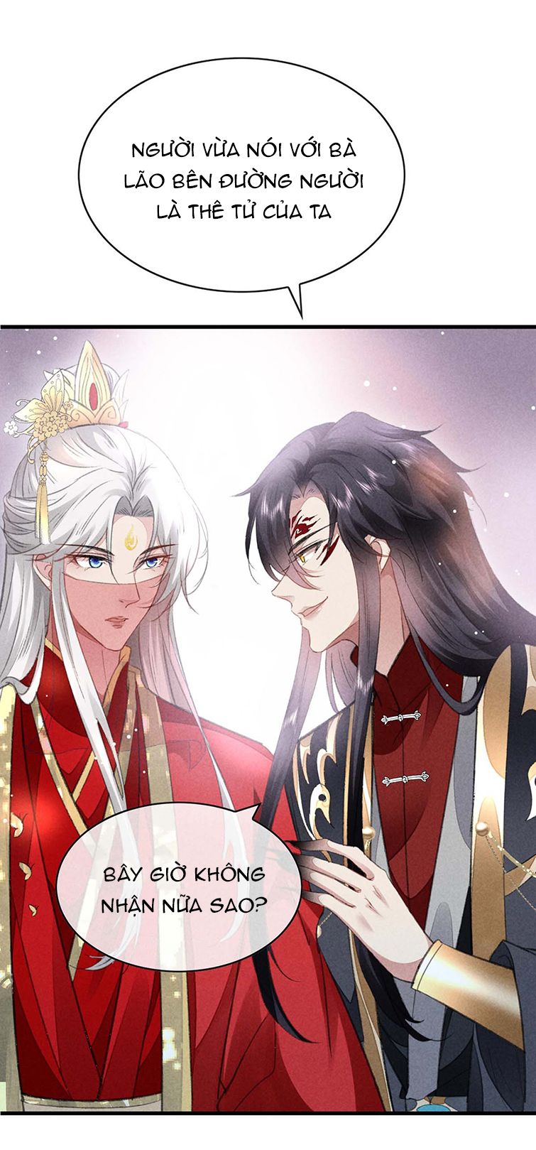 Đồ Mưu Bất Quỹ: Chapter 132