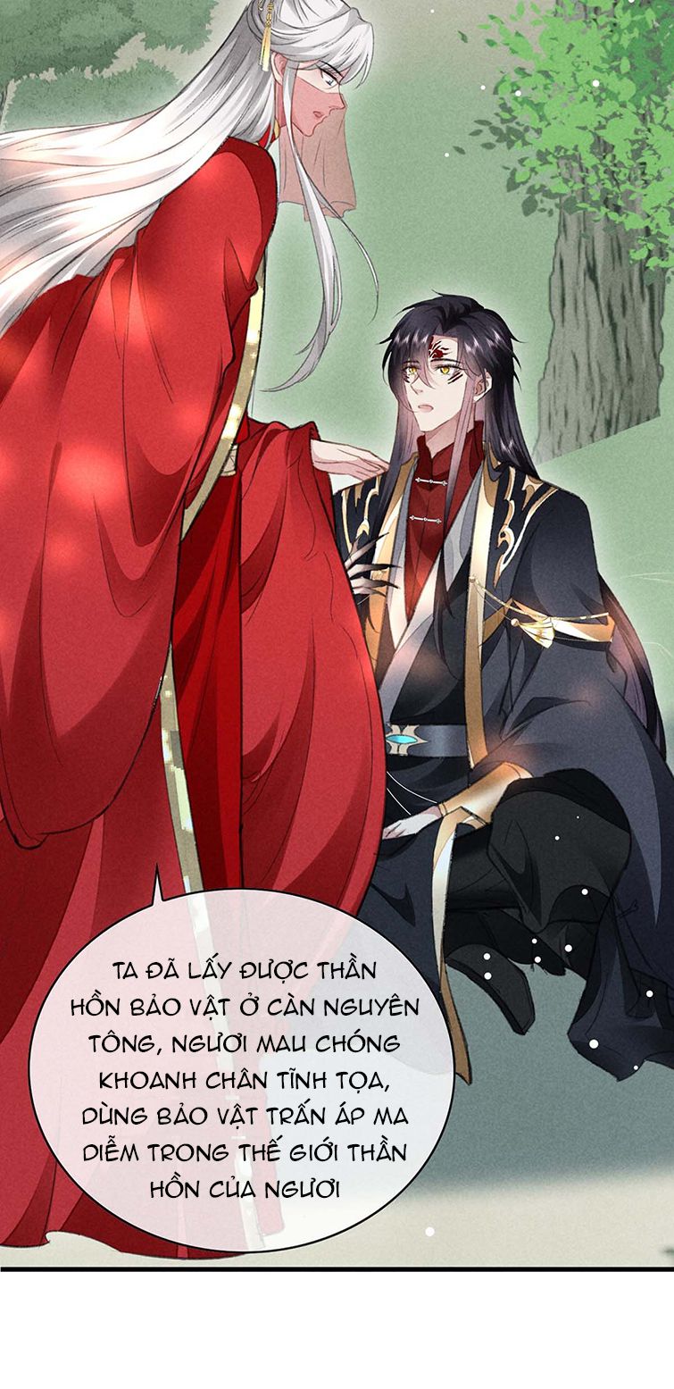 Đồ Mưu Bất Quỹ: Chapter 132