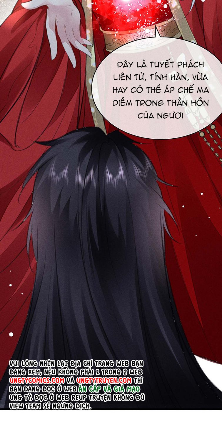 Đồ Mưu Bất Quỹ: Chapter 132