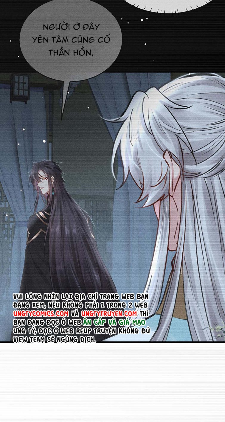 Đồ Mưu Bất Quỹ: Chapter 132