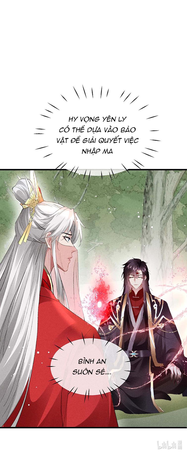 Đồ Mưu Bất Quỹ: Chapter 132