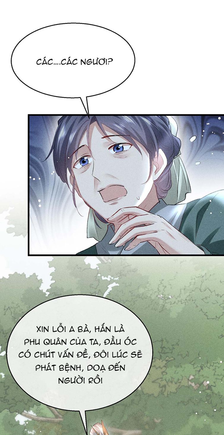 Đồ Mưu Bất Quỹ: Chapter 132